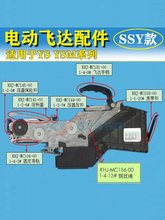 �m��YS12 YS24늄��w�_SSY 8MM�����w���U���ֱ��U�����w������