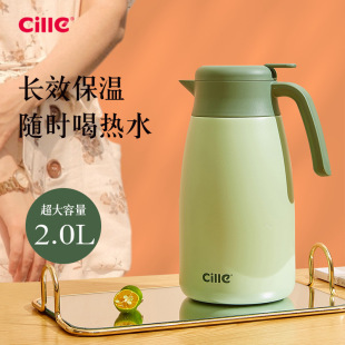 ϣ�����؉ز��P䓃�đ����������ƿ��ˮƿˮ��ů�ر���2200ml���C