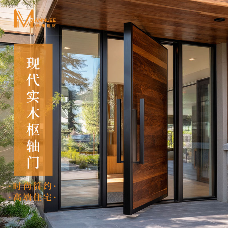 Outdoor Modern Minimalist Villa Entrance Door Walnut Central Axis Door European and American Style Rotating Extra Large Wide Body Eccentric Door