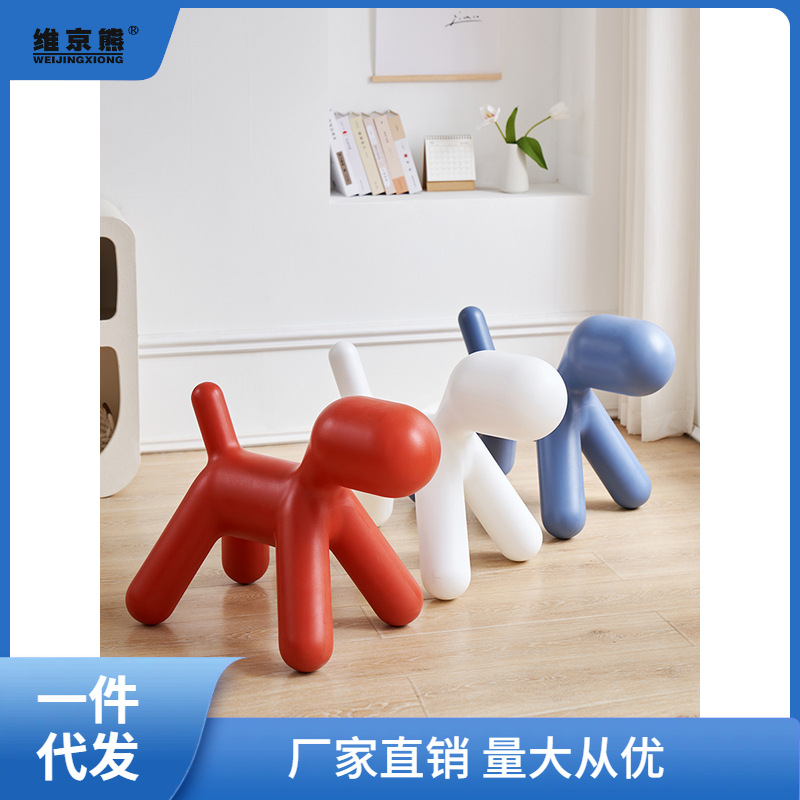 網紅動物座椅氣球狗造型小凳子兒童簡約客廳家用幼兒園卡通小薑茶