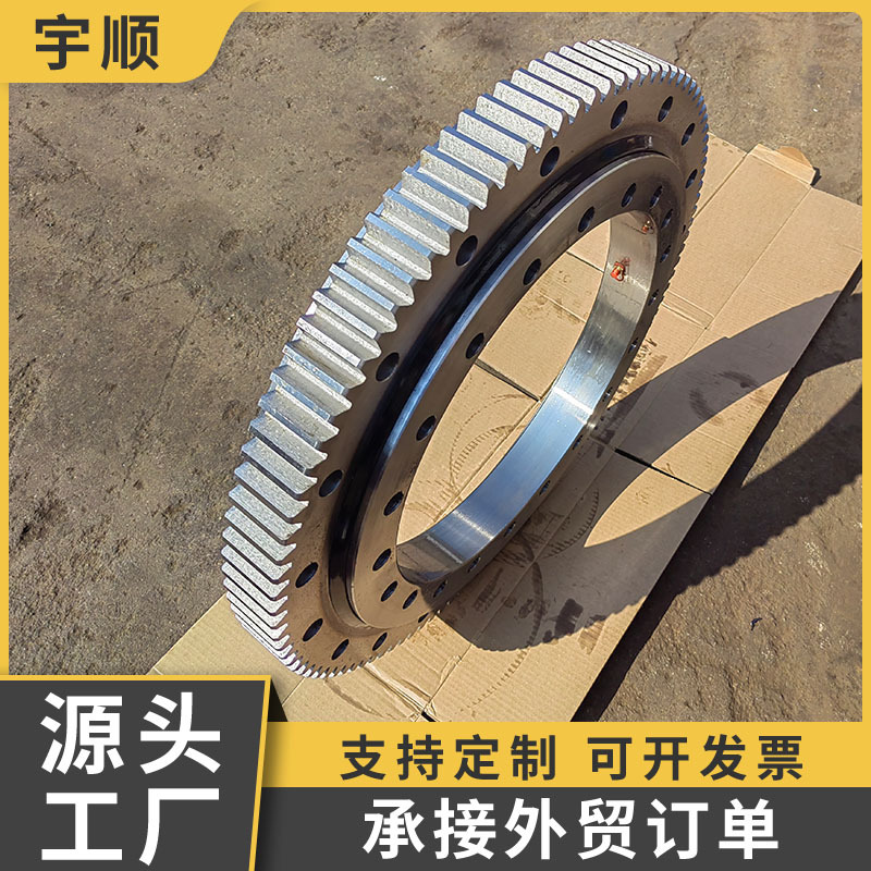 011外齿回转支承高精度转盘轴承起重机内齿无齿回转支撑轴承齿轮