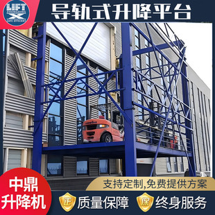 �S��ֱ����������؛�݌�܉ʽ�����C�����Č�늄�Һ���̶�����ƽ̨