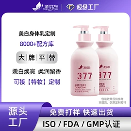 沐浴液沐浴露;面霜;洗发水