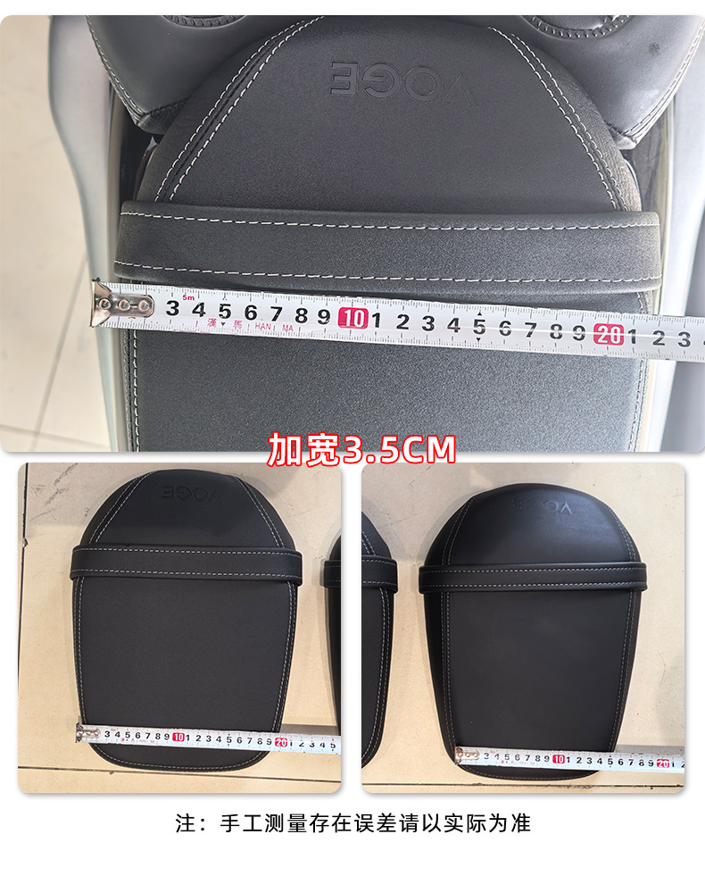 Suitable for Wuji Cu625 Modified Seat Cushion, Widened and Comfortable Seat Cushion, Splash-Proof, Non-Damaging Installation, Black Seat Cushion