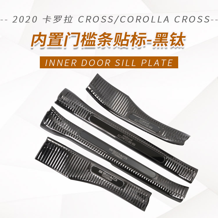 Incorporado en el alféizar de la puerta-etiquetado de titanio negro