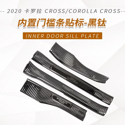 welcome pedal decorative parts, Other Automotive Exterior Supplies - built-in-door-sill-labeling-black-titanium
