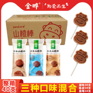 ���ԭζСţɽ髰���������40֧����С�����eʳƷ��ʳɽ髗l��Ƭ