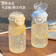 星の簡単なプラスチックのコップの子供の水筒の双飲のストローの杯の高い顔の値の大容量の携帯はリングの随行のコップを持ちます。