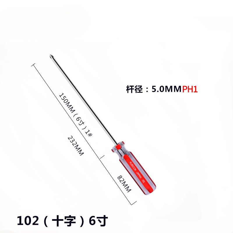 Destornillador Robin Hood japonés once caracteres serie 101/2/6/07 con lote de tira de color magnético más lote de tornillo duro