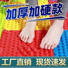 指压板足底按摩垫小冬笋超大超痛按摩趾发放松专用厂家批发包邮