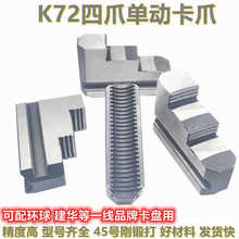 ܇�����P��צ�΄ӿ��P��צK72 630800ͨ�ÿ�צ��h����צ���P���