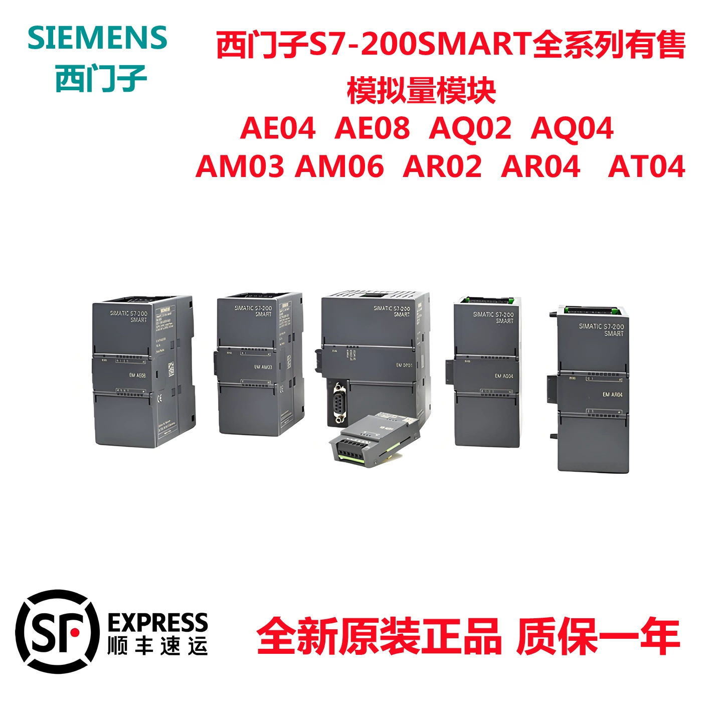 6ES7288-3AE04-0AA0 S7-200 Модуль аналогового ввода 6ES72883AE080AA0 торг