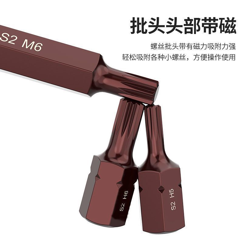 自動車修理工具 スターバッチヘッド 12角梅花スターバッチヘッド フラワータイプソケットジョイント シングルインナー六角スターバッチヘッド|undefined