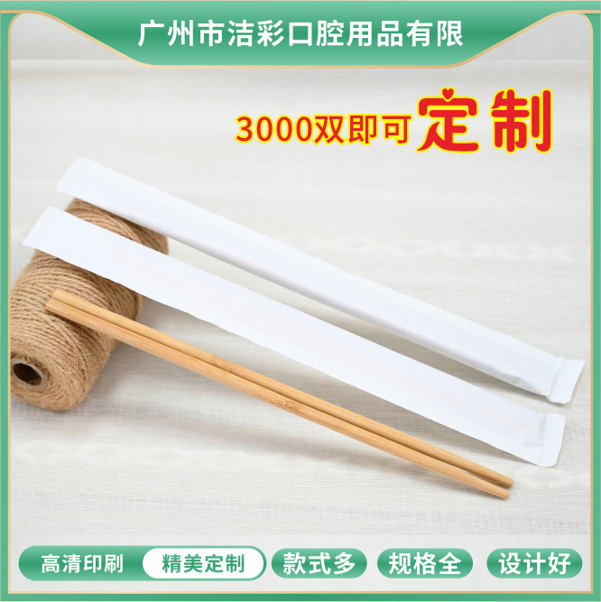 1000双一次性筷子独立包装筷子高档饭店外卖商用高档牛皮纸筷销售|undefined