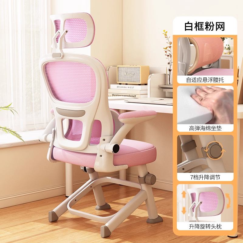 silla de estudio para niños silla de escritorio para estudiantes silla de elevación ergonómica