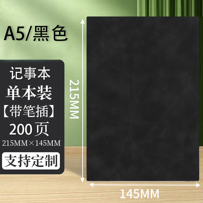 Cuaderno de piel de oveja con logotipo impreso, bloc de notas de cuero suave similar a la piel, cuaderno grueso de alta calidad, libro de registro creativo y sencillo.