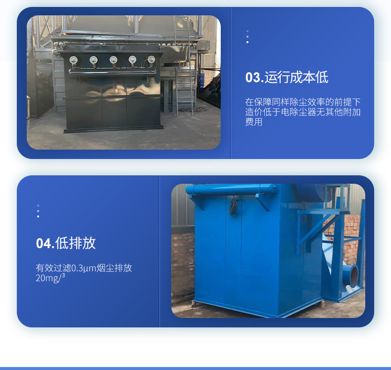 上海净贺环保科技有限公司，内页111_10