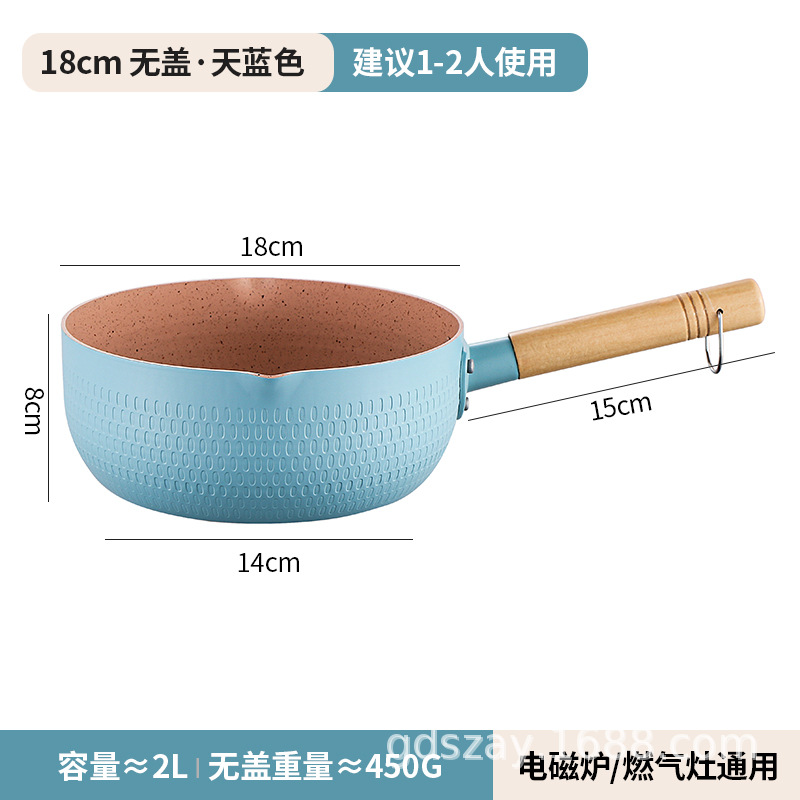 [두꺼운 알루미늄 합금] 18cm 블루-커버 없음