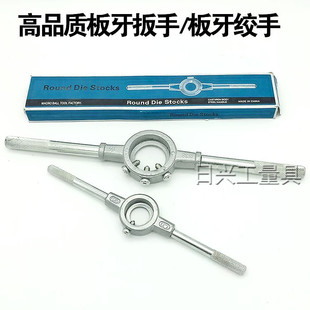 High quality die wrench die winch 16 20 25 30 45 55 65