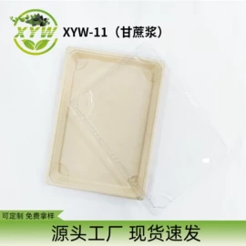 一次性碗碟;一次性餐盒;寿司套件