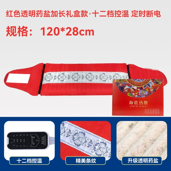 Long red gift box
