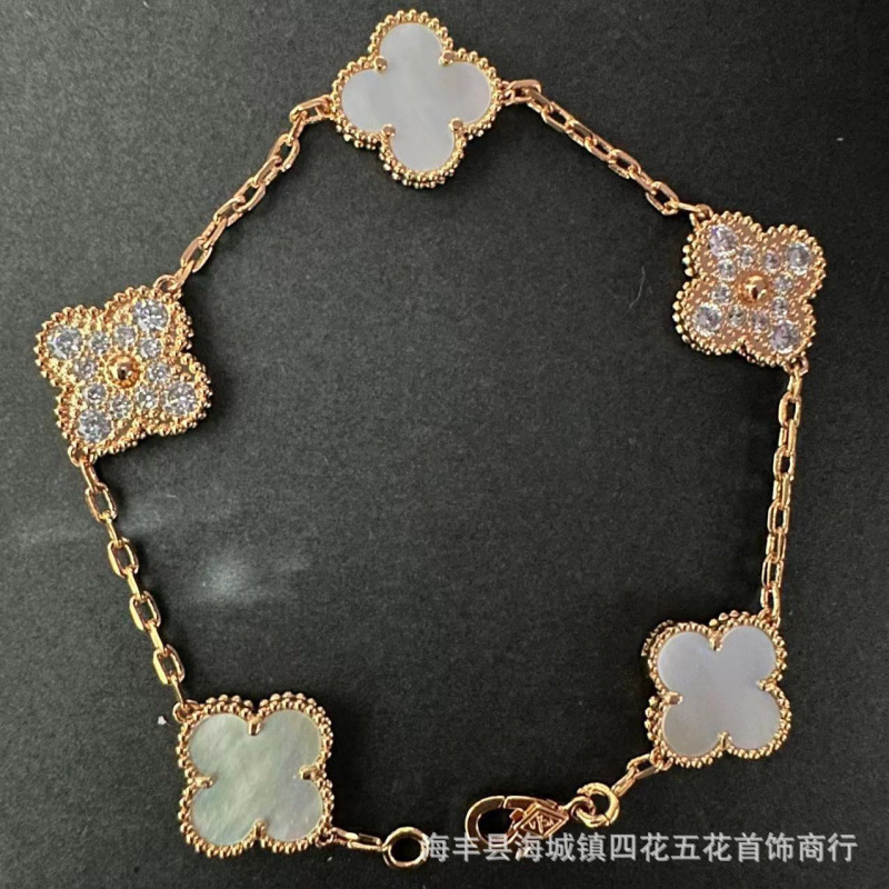 高版本V金四叶草手链女厚金镀18k金五花手链双面天然白贝母红玉髓|undefined