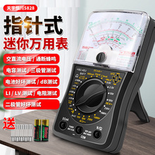 Ͼ5828ָʽfñָfܱ߾șCеfñ늹