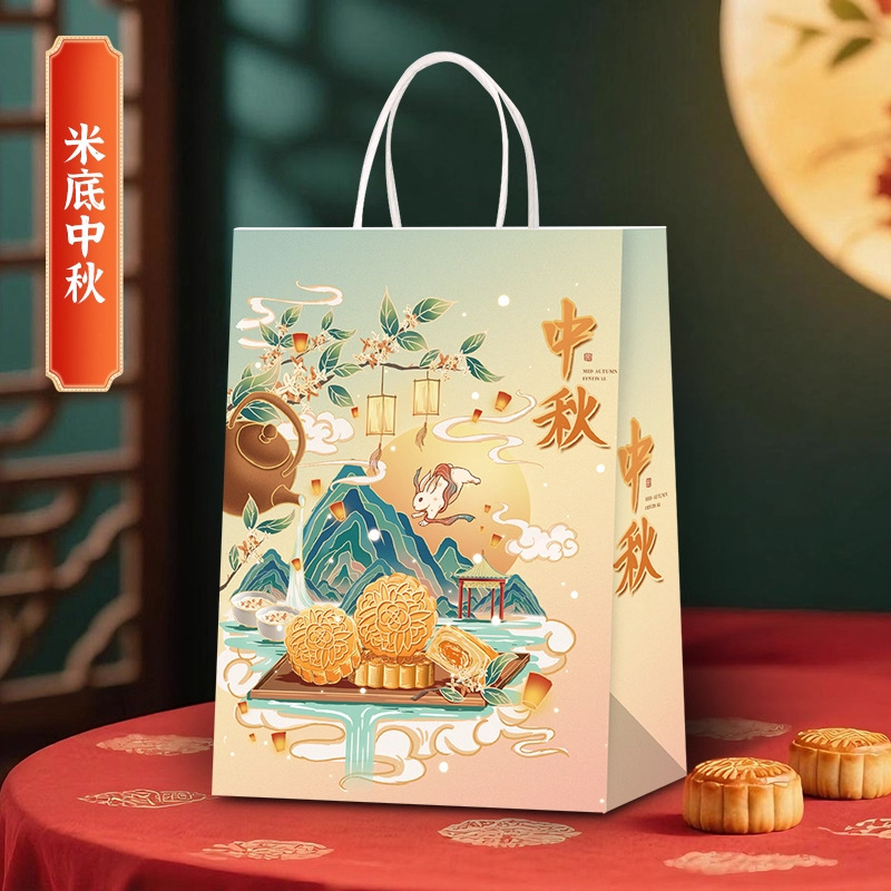 中秋节月饼手提袋礼品袋古风大小号中秋月饼礼盒牛皮纸打包袋批发|undefined