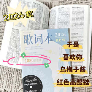 2026����~����1080���Ⳮ�����������оW�t�����܂܂�����Ƭin