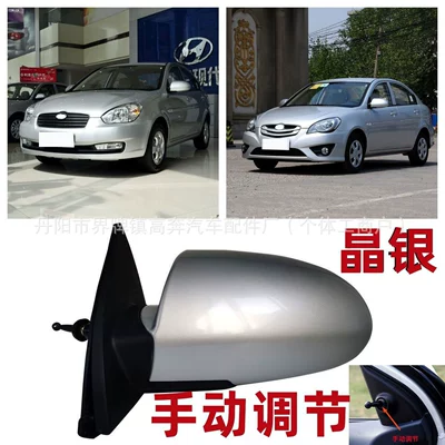 Rear mirror/rearview mirror assembly Accent Rearview Mirror - main-driver-left-l-manual-adjustment-model-crystal-silver
