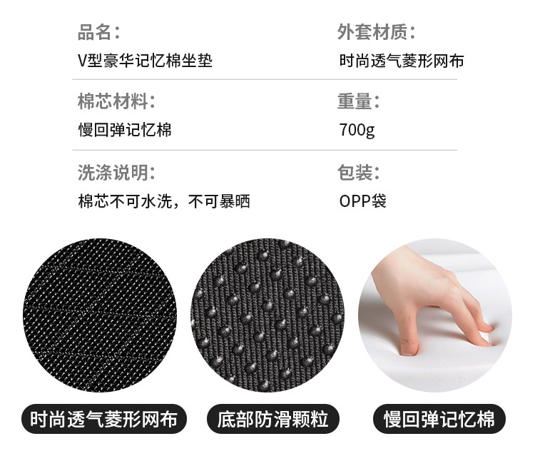 坐垫_05.jpg