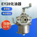 园林机械化油器批发适用于四冲程割草机EY28化油器