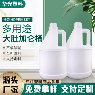 ���ϼӁ�Ͱ����Һϴ��ҺͰ�S�����l���ô�ǼӁ�3.8������Ӂ�Ͱ