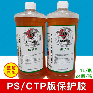 ӡˢ�C���o�zCTP/PS���o���z���������o�zƽӡ���Һ���z�淿�zˮ