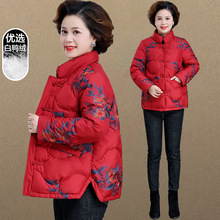 中国风妈妈棉袄新款大码遮肚中老年人短款羽绒服女红色本命年外套