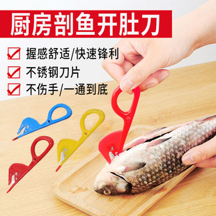 Chicken, Duck and Goose Intestine Special Intestine Knife to Open Chicken Intestines and Duck Intestine Blade Kitchen Tools Household Kitchen Gadgets Intestine Machine