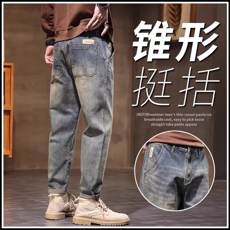 2024 otoño nuevos hombres estilo americano retro lavado de pierna ancha jeans-escalera amarilla-N929-T032-P45