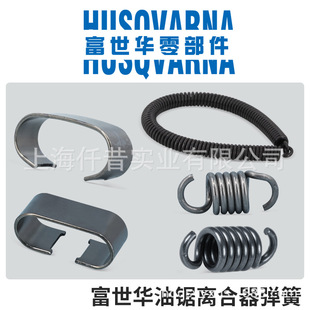 �����AHusqvarna�����ԭ�b���a�x�������� 240 365 372 T435 555