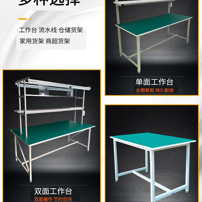 mesa de trabajo antiestático con lámpara línea de producción de montaje de línea de dibujo mesa de mantenimiento de taller de fábrica mesa de embalaje mesa de operación
