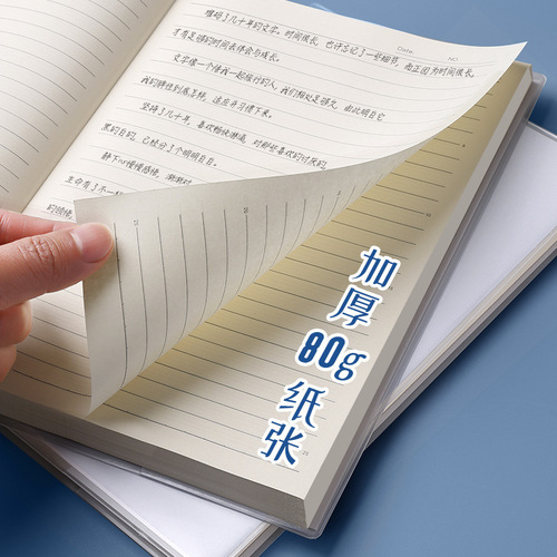 Thickened notebook a5/b5 rubber sleeve simple notepad college student postgraduate entrance examination notebook 16 open large thick notebook anti-