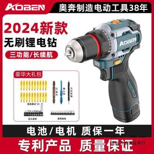 Aoben Lithium Electric Hand Drill Rechargeable Electric Hand Drill Household Electric Drill Multi-Function Screw Electric Pistol Drill Hand Drill