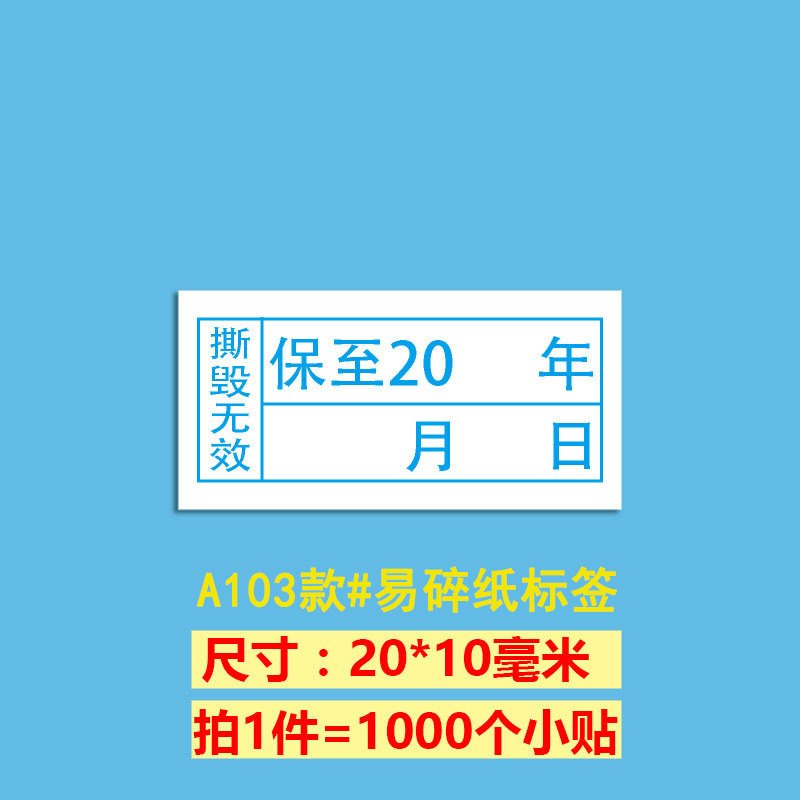 A103 눈물 잘못된 파란색 20*10*1 조각 = 1000 붙여 넣기