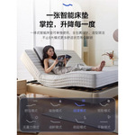 月子中心酒店会所升降自动折叠智能助力床垫老人语音多功能零