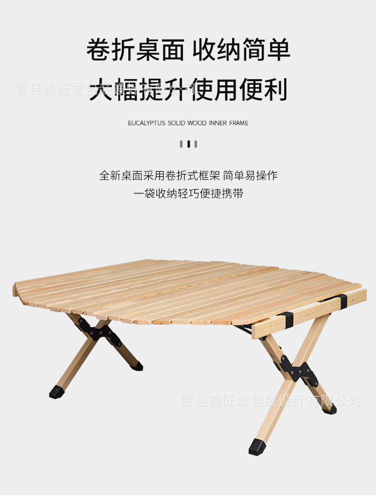 户外桌_05