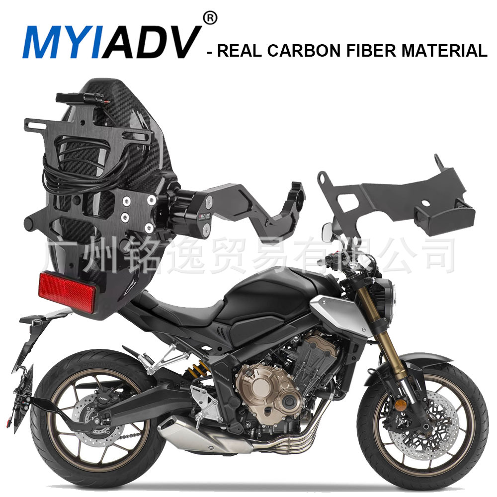 Suitable for Honda Cbr650R Cb650R 18-24 Motorcycle Modified Fender with License Plate Holder Accessories