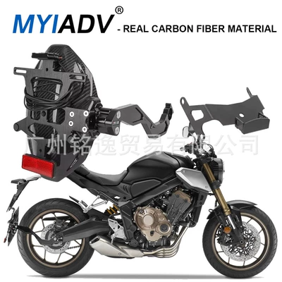 Suitable for Honda Cbr650R Cb650R 18-24 Motorcycle Modified Fender with License Plate Holder Accessories
