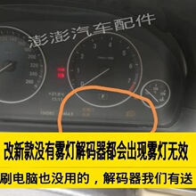 马5系F18老款改新款520前杠535包围528改装530LI保险杠523