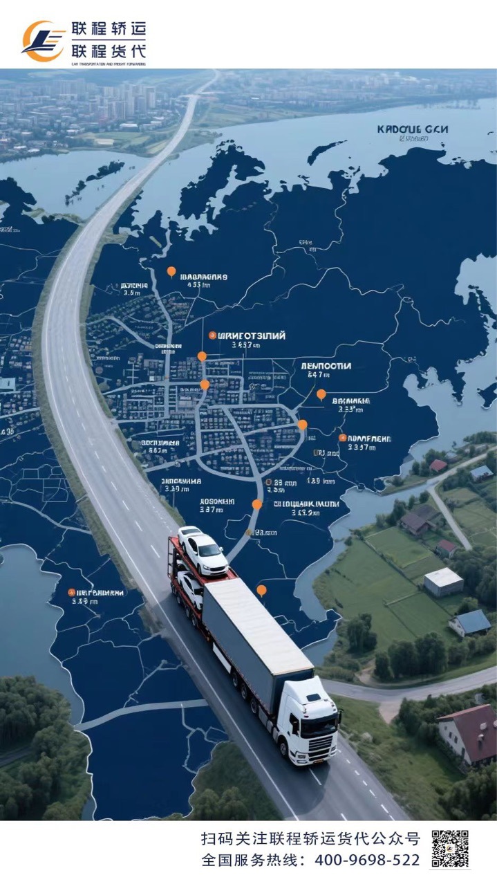 俄罗斯专线物流，为您提供专业的服务团队，双清包税