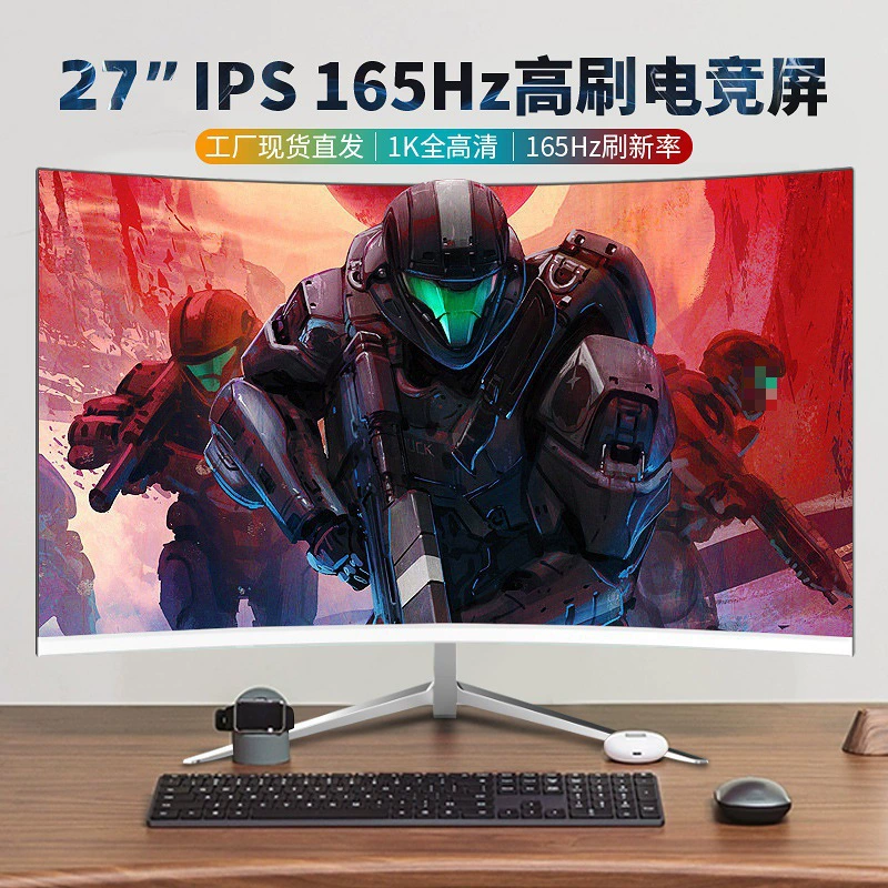 Универсальный LCD-монитор, 17–32" — 1080p/2K/4K, до 144/165/200 Гц, IPS и изогнутые варианты