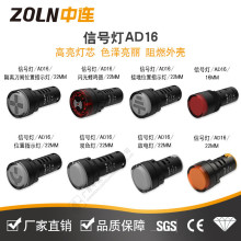 ���BLED��̖��AD16�Դָʾ��С�ͼt�G�S24v220V��ȼ�����ͨ��